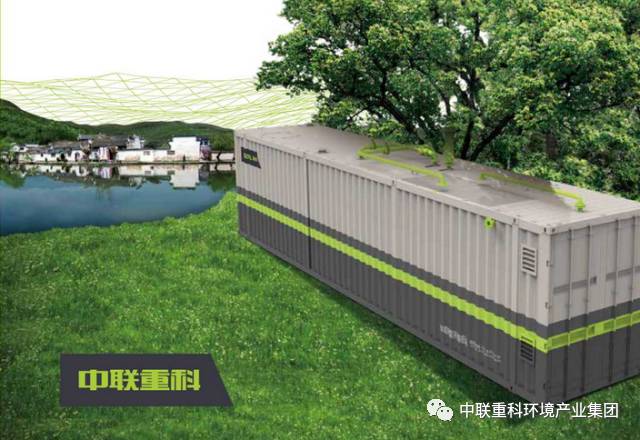 MBR一体化设备
